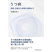 Amazon.co.jp: 発達とトラウマから診る精神科臨床 : 青木 省三: 本